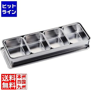 �e�C�P�C�W�C SA18-8�v���X ���N�~�� 4������ AYK11004