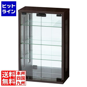 クロシオ 卓上コレクションケース縦型 ダークブラウン 27061