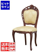 楽天市場】フランシスカ チェアの通販