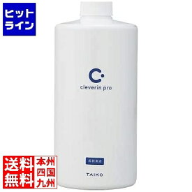 クレベリンpro希釈用液 二酸化塩素ガス 1L濃縮タイプ(除菌・消臭用)