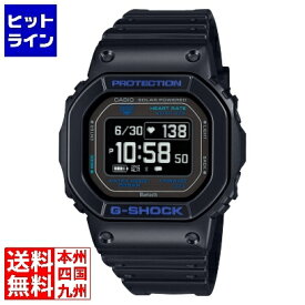 30日は【ポイント4倍】楽天カード企画！ G-SHOCK CASIO G-SHOCK G-SQUAD 5600 SERIES DW-H5600-1A2JR 心拍計測 歩数計測 血中酸素レベル計測 ソーラー充電 20気圧防水 モバイルリンク