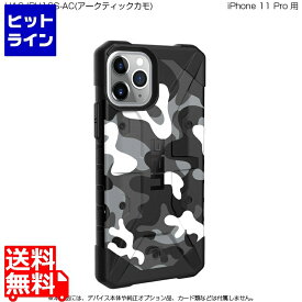 Urban Armor Gear UAG iPhone 11 Pro PATHFINDER SE CAMO Case(アークティック) UAG-IPH19S-AC