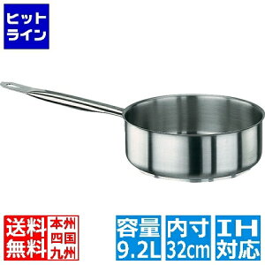 �v�G���g���y05/20 24���Ԍ��蓖�I�m��2����1�I1���ő�100%�|�C���g�o�b�N�z�@ �p�f���m 18-10�Ў��^�� (�W��) 1008-32 �� IH�Ή� IH (100V/200V)�ƃK�X�ΑΉ� AKTA032