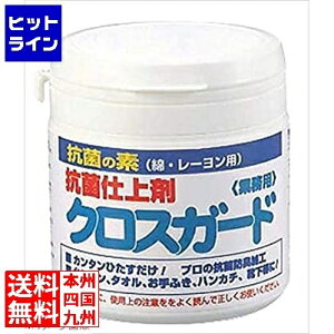 yBLACK FRIDAYz11/27 AM1:59܂ Rێd NXK[h 150g