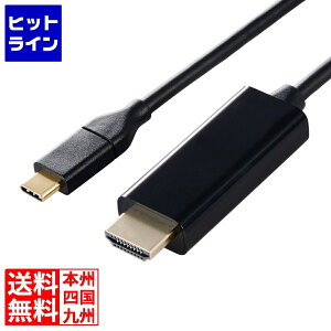 GR USB Type-C(TM) - HDMI(R)ϊP[u DH-CHDMI10BK