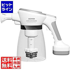 ハイドロエアウォッシャー JP-1