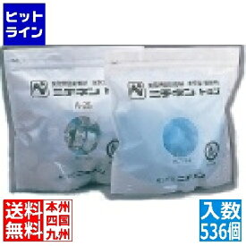 20日は【ポイント4倍】楽天カード企画！ ニチネン トップボックス アルミ容器入り A-15g(536ヶ箱入) QKK191