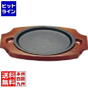 CP_ SA FeXe[LM ی^ 22cm PSTA9022