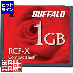 �v�G���g���y7/1�@�����_�t���f�[�|�C���g3�{+���X�|�C���g2�{�z�@ �o�b�t�@���[ RCF-X1GY �R���p�N�g�t���b�V�� 1GB �uRCF-X�V���[�Y�v RCF-X1GY