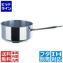 楽天市場】mauviel 片手の通販