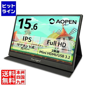 エイサー 液晶ディスプレイ(15.6型/1920×1080/USB/IPS/非光沢/フルHD、16:9*1/250/4ms/Mini) 16PM1QBbmiuux