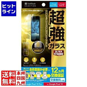 �v�G���g���y08/25 24���Ԍ��蓖�I�m��2����1�I1���ő�100%�|�C���g�o�b�N�z�@ �\�t�g�o���N�Z���N�V���� *ULTRA STRONG ���� �ی�K���X for Google Pixel 10 Pro / Google SB-A103-GAGG/US