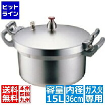 楽天市場】ホクア 圧力鍋の通販