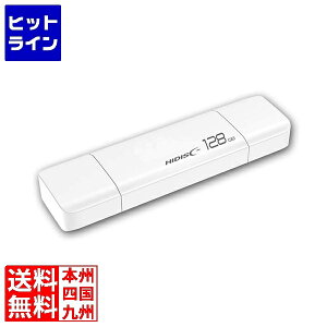 USB3.2 Gen2 ������ 134C 128GB �L���b�v�� OTG������(Type-C) HDUF134C128G3C