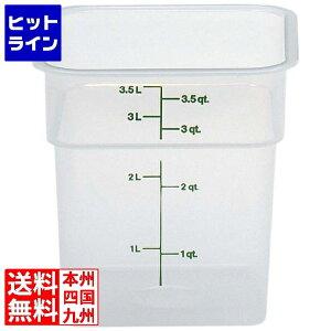 �v�G���g���y12/15 24���Ԍ��蓖�I�m��2����1�I1���ő�100%�|�C���g�o�b�N�z�@ �L�����u�� �p�^ �t�[�h�R���e�i�[�g 4SFSPP(190)