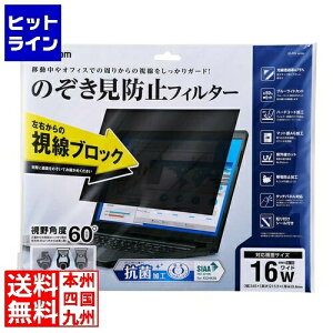 �v�G���g���y5/15���蓖�I�m��2����1�I1���ő�100%�|�C���g�o�b�N�z�@ �G���R�� �t���ی�t�B���^�[/�̂������h�~/16W�C���`(16:10) EF-PFK16W10