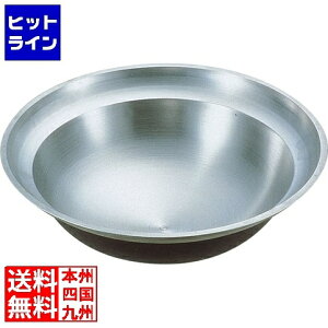 iJI A~Cm 52cm Ɩp ASB28052