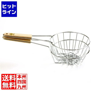 【お買い物マラソン】10/27 AM9:59まで ノープロ トルティーヤフライヤーバスケット 102 1343930