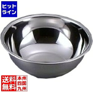 함쏊 (F)18-0{[ 45cm ABC07045