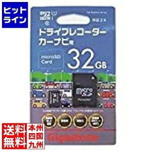 �y���������}���\���z4/10 AM1:59�܂� GIGASTONE microSD�J�[�h 32GB UHS-I U1 MLC GJMX-32GU1M