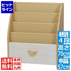 ����Y�� �G�{���b�N �u�b�N�V�F���t �L�b�Y�p �����h�L�b�Y �i�`�������u���E�� �k���e�C�X�g ����56cm LAK-7055BSA | ���b�N �G�{ �I �{ �q�ǂ� �{�I ���[