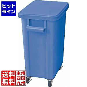 ���X���� ���X �~�[�p�L���X�^�[�y�[��(�r����t) 70�^ �u���[ KDS8506