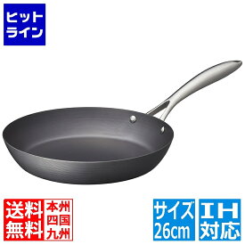 【04/17 09:59まで、お買い物マラソン】 ビタクラフト スーパー 鉄 フライパン 26cm ※ IH対応 IH (100V/200V)とガス火対応 | 鉄 100V 200V IH IH対応 窒化加工 窒化4層加工 正規品 錆びにくい