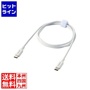 vGgy12/1蓖Im21I1ő100%|CgobNz@ GR USB Type-C(TM)P[u VRbV^Cv MPA-CCSSM10WH