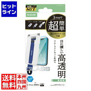 GR iPhone 17 Pro Max KXtB u[CgJbg ȒP\tc[ PM-A25DFLGGTBL