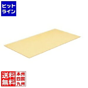 ���J�쉻�w�H�� �R�ې����o�[���E�}�b�g 900×450×H5mm AMN50008