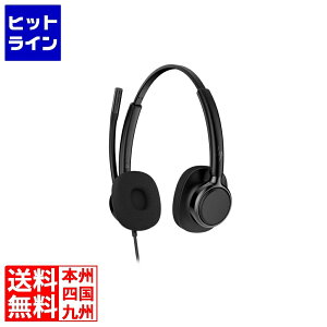 HP Poly Mission 425 Stereo USB Wired Headset Classic WW C01B3AA#AC3