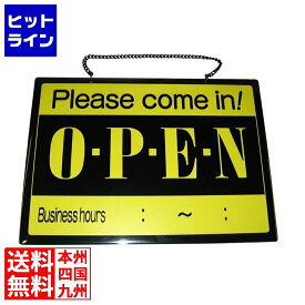 【お買い物マラソン】08/11 AM1:59まで えいむ オープン・クローズプレート OC-2 ブラック 005689003
