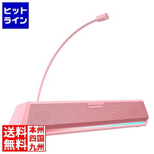 �y���������}���\���z1/16 AM1:59�܂� �v�����X�g�� �o�[�`����7.1�T���E���h�Q�[�~���O�X�s�[�J�[ ���v�o��5W �s���N ED-G1500BAR-PK