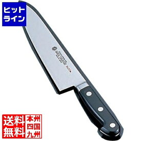 青木刃物製作所 堺孝行 グランドシェフ 牛刀 18cm 業務用 AGL56018