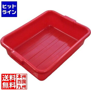 �v�G���g���y05/20 24���Ԍ��蓖�I�m��2����1�I1���ő�100%�|�C���g�o�b�N�z�@ �g���G�b�N�X �J���[�t�[�h�X�g���[�W�{�b�N�X 5�C���` 1521 ���b�h(C02)