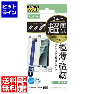 GR iPhone 17 Pro KXtB S 0.21mm u[CgJbg ȒP\tc[ PM-A25CFLGOTBL