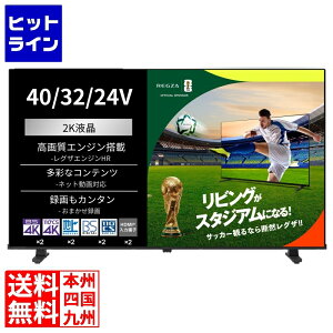 �v�G���g���y09/05 24���Ԍ��蓖�I�m��2����1�I1���ő�100%�|�C���g�o�b�N�z�@ ���O�U �yREGZA�z�n��EBS�E110�xCS�f�W�^���n�C�r�W�����t���e���r 32V�^ 32V35S