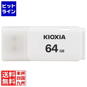 Kioxia USB�t���b�V�������� TransMemory 64GB �z���C�g KUC-2A064GW