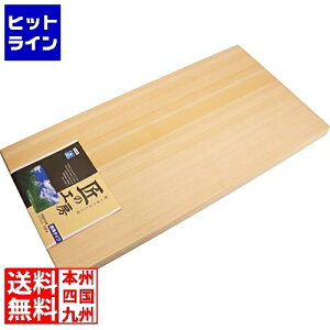 vGgy11/10蓖Im21I1ő100%|CgobNz@ s؍H XvX ܂Ȕ 600×300×H30(030630)