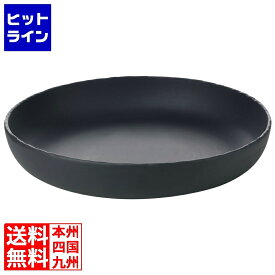 レヴォル バサルト サービングボール 27cm 654024 1263760