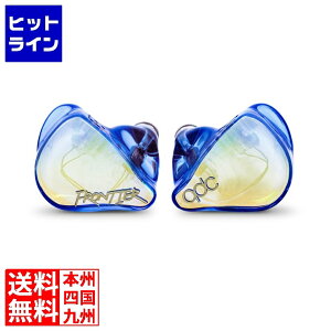 �A���[�g FRONTIER Aquamarine QDC-FRONTIER-AQ