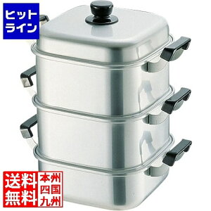 【お買い物マラソン】10/27 AM9:59まで アカオアルミ アルマイト角型蒸器 33cm 二重 AMS71332