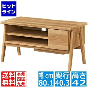 yBLACK FRIDAYz11/27 AM1:59܂ er [{[h Y 32-43V^erΉ RpNg l炵 R[h[  i`uE 80.1 s40.3 42cm FBW-4080HNA