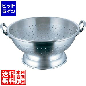 アルミ ボウル」の人気商品一覧・価格比較 - 価格.com