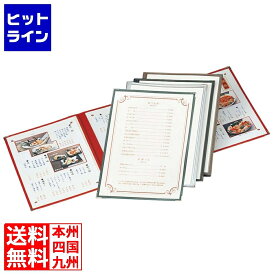 【お買い物マラソン】08/11 AM1:59まで えいむ え)TA-46クリアテーピングメニュー茶 019602001