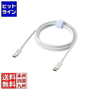 vGgy11/14 10`11/16蓖Im21I1ő100%|CgobNz@ GR USB Type-C(TM)P[u VRbV^Cv MPA-CCSSM15WH