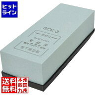 スエヒロ 業務用 荒砥石(#180)GCK-3 三丁掛