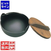 楽天市場】ebm アルミ 田舎鍋 18センチ（その他｜鍋・フライパン 