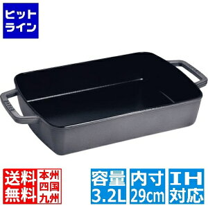 �v�G���g���y05/20 24���Ԍ��蓖�I�m��2����1�I1���ő�100%�|�C���g�o�b�N�z�@ �X�g�E�u �X���[���x�[�J�[ 40510-323 �� �� IH�Ή� IH (100V/200V)�ƃK�X�ΑΉ� RSTB701
