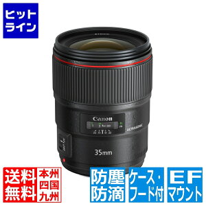 レンズ ef35の人気商品・通販・価格比較 - 価格.com